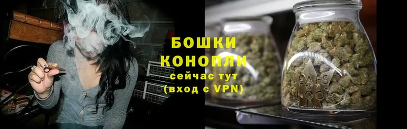 Бошки Шишки SATIVA & INDICA  Змеиногорск 